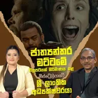 The Boardroom - Herman Perera - Intune Technologies || Episode 9