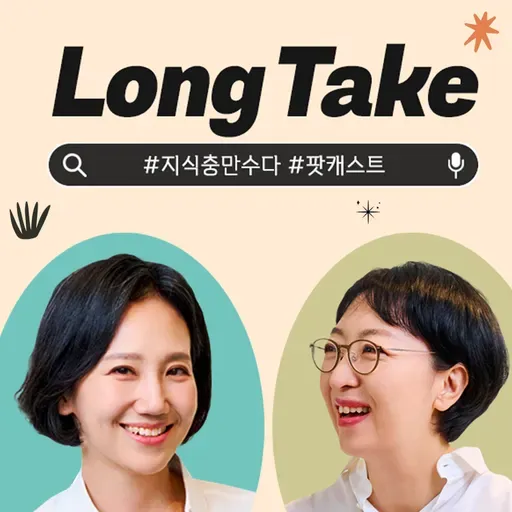 AI의 시대, 이 능력만은 지켜내자!