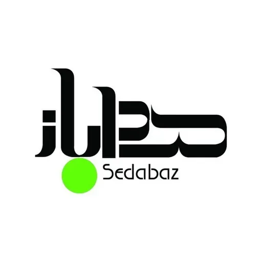 پینه دوز و شاه عباس - کتاب کوچه احمد شاملو