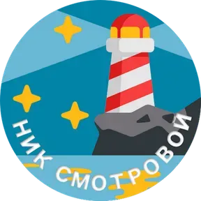 Nik_Smotrovoy