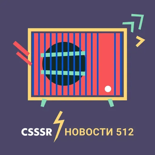 Svelte 4, Nest.js 10, RSC, ещё об архитектуре, курс по Linux, Chrome для тестирования