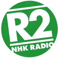 NHK R2 配信中