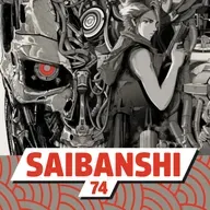 Saibanshi #74: Bota Bota, Blue Miburo e Terminator Zero