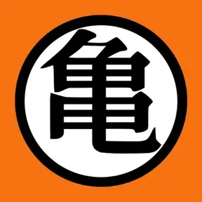 Kame House Station