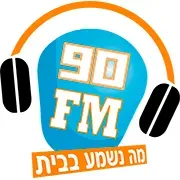 Radio 90 FM בשידור חי