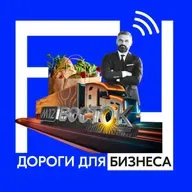 Эксперимент на дорогах: где грузоперевозки эффективнее?
