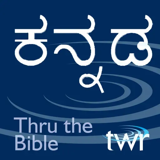 ಮಾರ್ಕನು 13:14-14:11