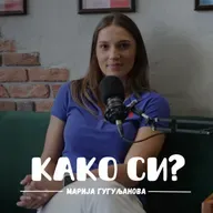 Улогата на менталното здравје во ракометот I Марија Гугуљанова I 068