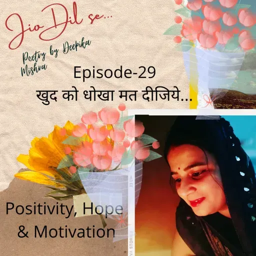 Episode 29 खुद को धोखा मत दीजिये...(khud ko dhokha mat dijiye)