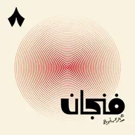 برامج جديدة في رمضان