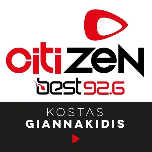Citizen. Tετάρτη 10.9.25