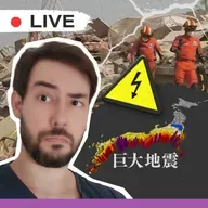 JAPÃO prevê MEGATERREMOTO, tragédia em Mianmar – Notícias em JAPONÊS
