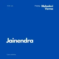 Jainendra on Mahadevi Verma