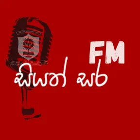 Siyath Sara FM