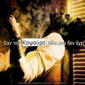 Φεγγάρια FM