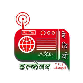 Radio Dhalkewar