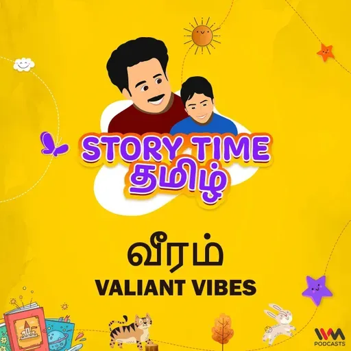 வீரம் | VALIANT VIBES
