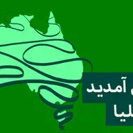 A parent’s guide to help teens adjust to social media age restrictions - نوجوانوں پر آسٹریلیا میں سوشل میڈیا کے استعمال کی پابندی :والدین کیسے مدد کر سکتے ہیں