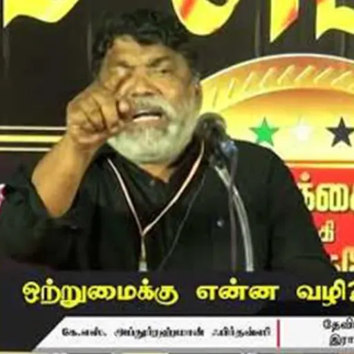 ஒற்றுமைக்கு என்ன வழி?