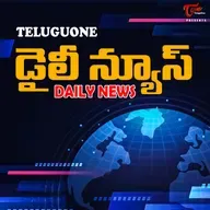 నిత్యం గాల్లో తిరుగుతున్న నేతలరా జాగ్రత్త...