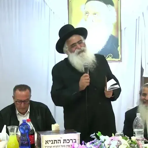 הרב יורם אברג'ל - המסר היומי - בזכות יוסף הצדיק - א' תמוז תשע''ט