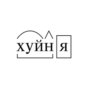 nekrutoeradio