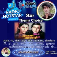 Star Theme Choice - 18-09-2025