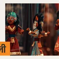 NAATI: How to use Nepali translator and interpreter services in Australia? - नाटी: अस्ट्रेलियामा नेपाली दोभाषे र अनुवादक सेवा कसरी लिने?