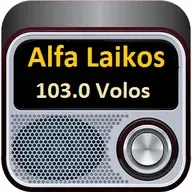 ALFA 103 FM VOLOS Ακούστε Ζωντανά