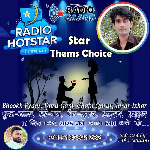 Star Theme Choice - 11-12-2025