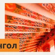 MiniPod: Call it a day | Words we use - SBS Learn English|MiniPod: Call it a day | Words we use