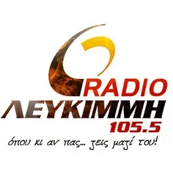 Λευκίμμη 105.5