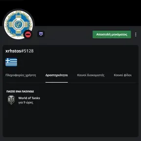 greek hits
