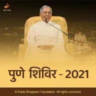 Prashnottari Satsang in Hindi Part-03-Pune Shibir-2021