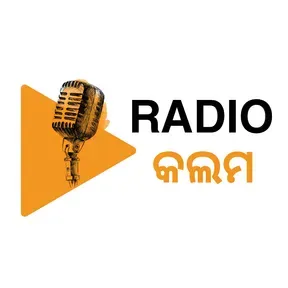 Radio Kalama