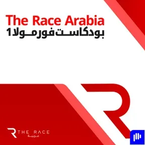 The Race Arabia | ذا رايس عربية