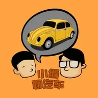 零跑D19造型曝光 也太有气场了！【熊仔说】