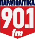Παραπολιτικά FM 90.1