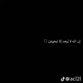 لبيك ياحسين