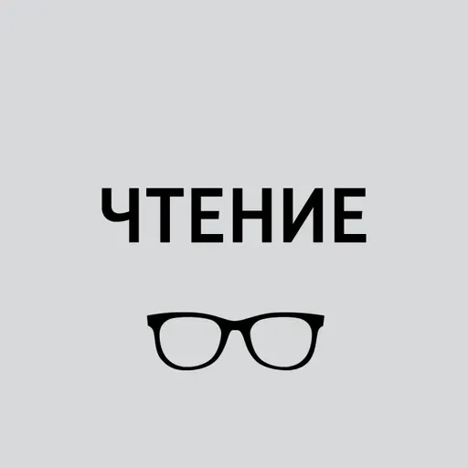 Стефан Вайнфельд, "Земля его предков"
