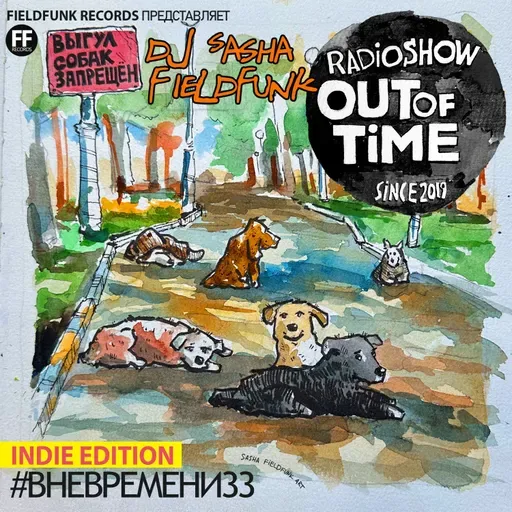 OUTOFTIME 33 (INDIE EDITION)