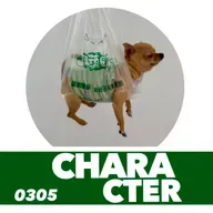 Top 10 des idées reçues les plus répandues sur les Chinois, avec Alain Abbes.