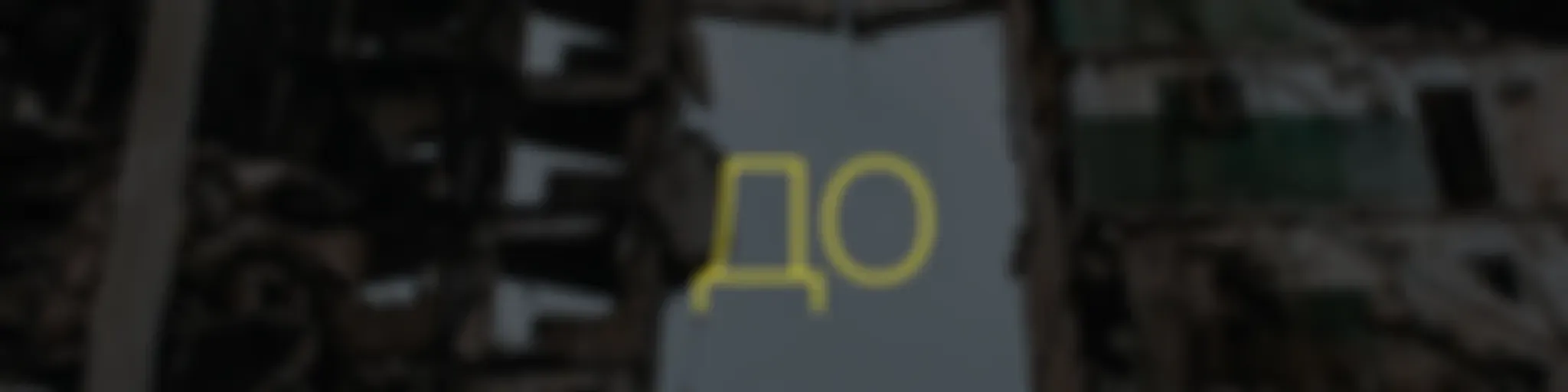 «Война до 20»