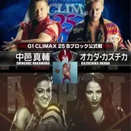 Week 7 - The Hit List: Okada vs Nakamura, Bayley vs Sasha Banks, & more.