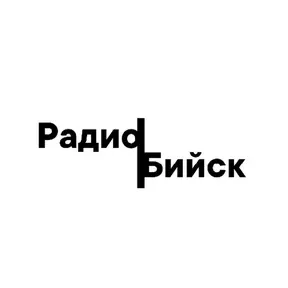 Radio Biysk