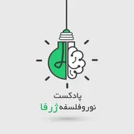 The Myth Of Happiness (اسطوره‌ی خوشبختی)