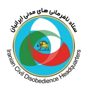 واکاوی رویدادهای ایران