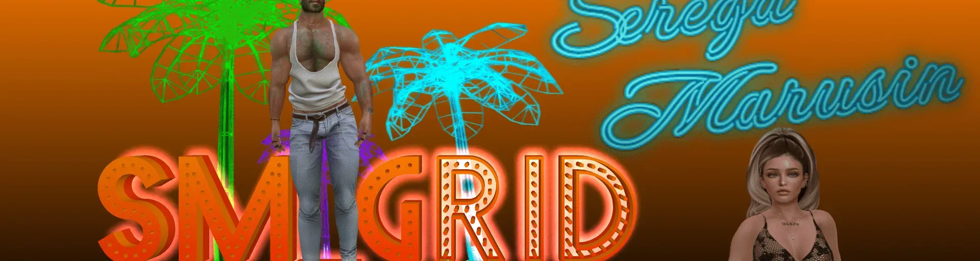 Dance Island