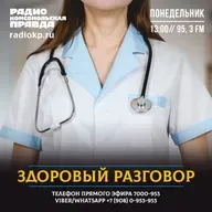 Здоровый разговор. Какие новые методики использует Центр им. академика Илизарова?