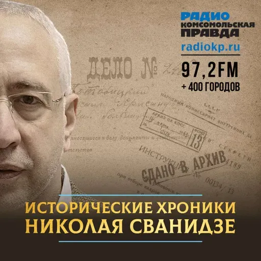 1993 год. Борис Ельцин. Часть 1-я